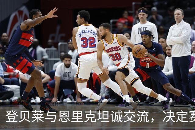 登贝莱与恩里克坦诚交流，决定赛季初暂时休息